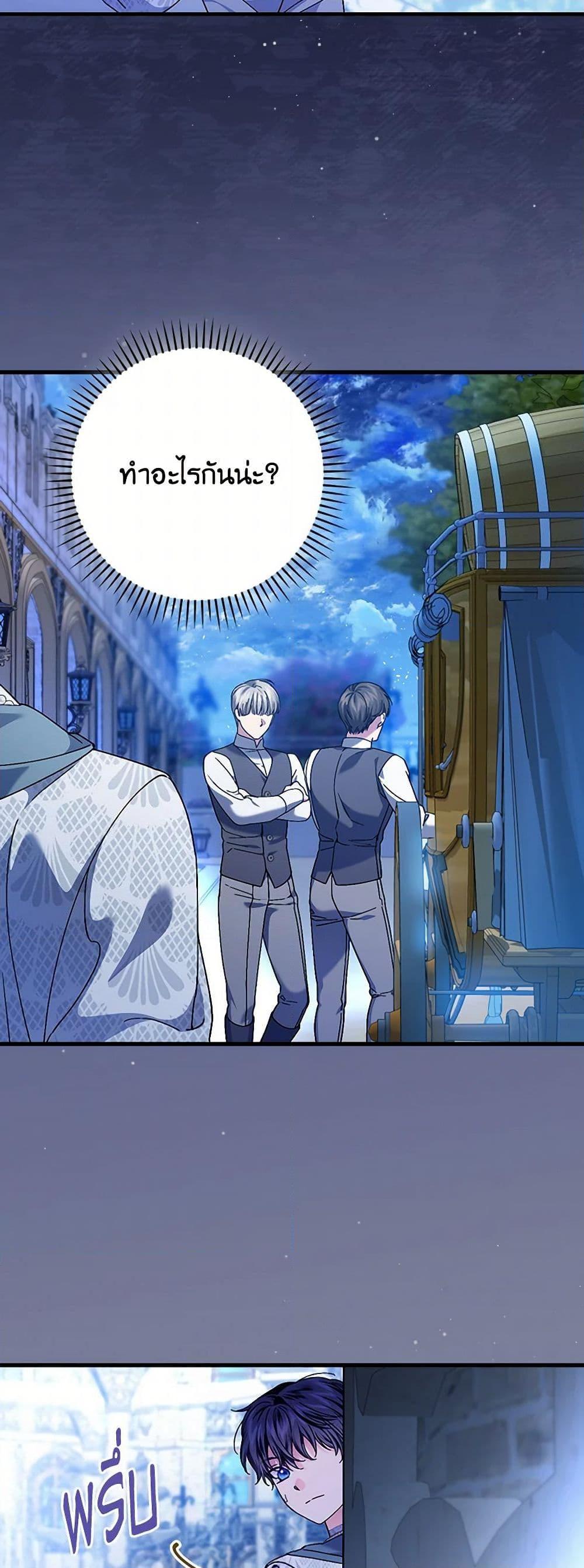 Manga-lc-com อ่านมังงะ อ่านการ์ตูน ออนไลน์ ฟรี The Perfect Plan for a Fairy-Tale Ending ตอนที่ 1 2 3 4 5 6 7 8 9 10 11 12 13 14 ฟรี ไม่มีโฆษณา Manga-lc - อ่าน มังงะ อ่าน การ์ตูน ออนไลน์ อ่านมังงะ ฟรี