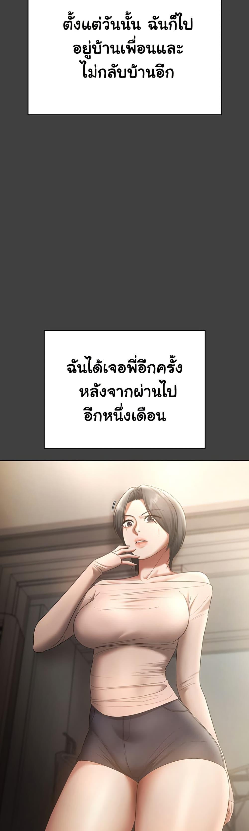 Doujin-Lc- อ่าน โดจิน มังฮวา เกาหลี ญี่ปุ่น จีน แปลไทย The Chairman’s Wife ตอนที่ 1 2 3 4 5 6 7 8 9 10 11 12 13 14 ฟรี ไม่มีโฆษณา อ่าน โดจิน Manhwa เกาหลี ญี่ปุ่น จีน เรามีครบ คัดมาให้เน้นๆ โดจิน 18+ รับประกันความฟินโดย  Doujin Lc