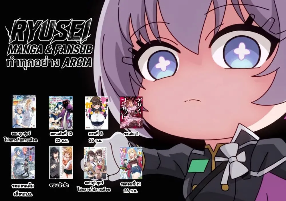 Manga-lc-com อ่านมังงะ อ่านการ์ตูน ออนไลน์ ฟรี Ikusei Jouzu na Boukensha, Youjo wo Hiroi, Second Life wo Ik ตอนที่ 1 2 3 4 5 6 7 8 9 10 11 12 13 14 ฟรี ไม่มีโฆษณา Manga-lc - อ่าน มังงะ อ่าน การ์ตูน ออนไลน์ อ่านมังงะ ฟรี
