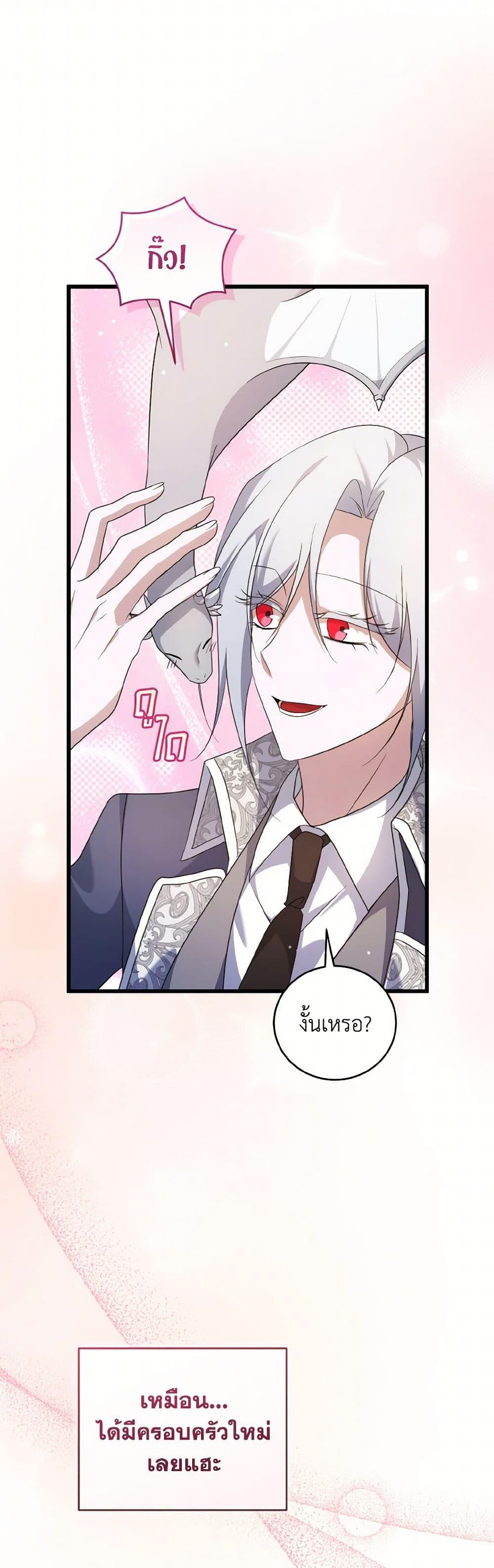 Manga-lc-com อ่านมังงะ อ่านการ์ตูน ออนไลน์ ฟรี I Plan To Become The Master Of A Stolen Family ตอนที่ 1 2 3 4 5 6 7 8 9 10 11 12 13 14 ฟรี ไม่มีโฆษณา Manga-lc - อ่าน มังงะ อ่าน การ์ตูน ออนไลน์ อ่านมังงะ ฟรี