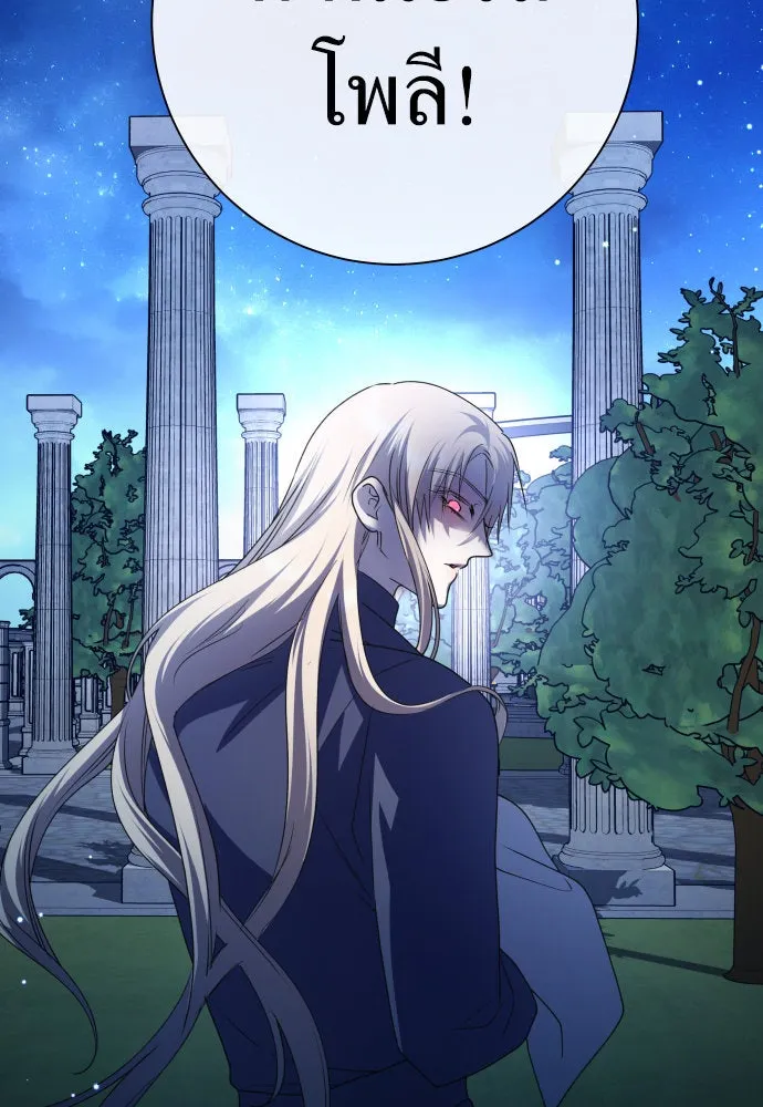 ชิงชีวิตพลิกลิขิตชะตา ตอนที่ 199. เรื่องราวภายในกล่อง(5) รูปที่ 146