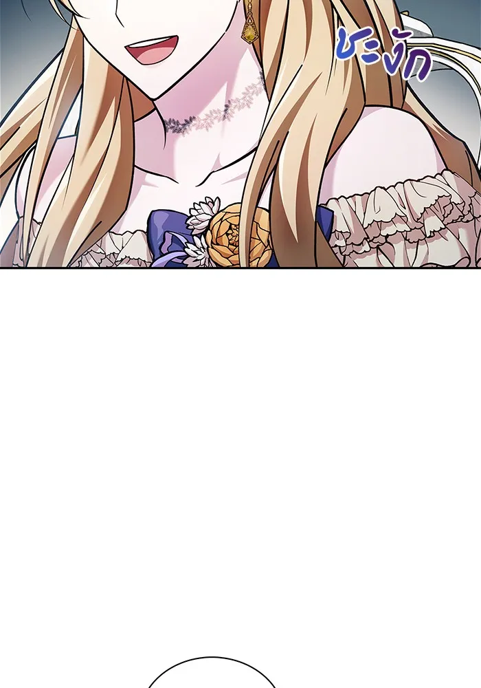 ผมไม่ได้เก่งอย่างที่คิด ตอนที่ 35 รูปที่ 55