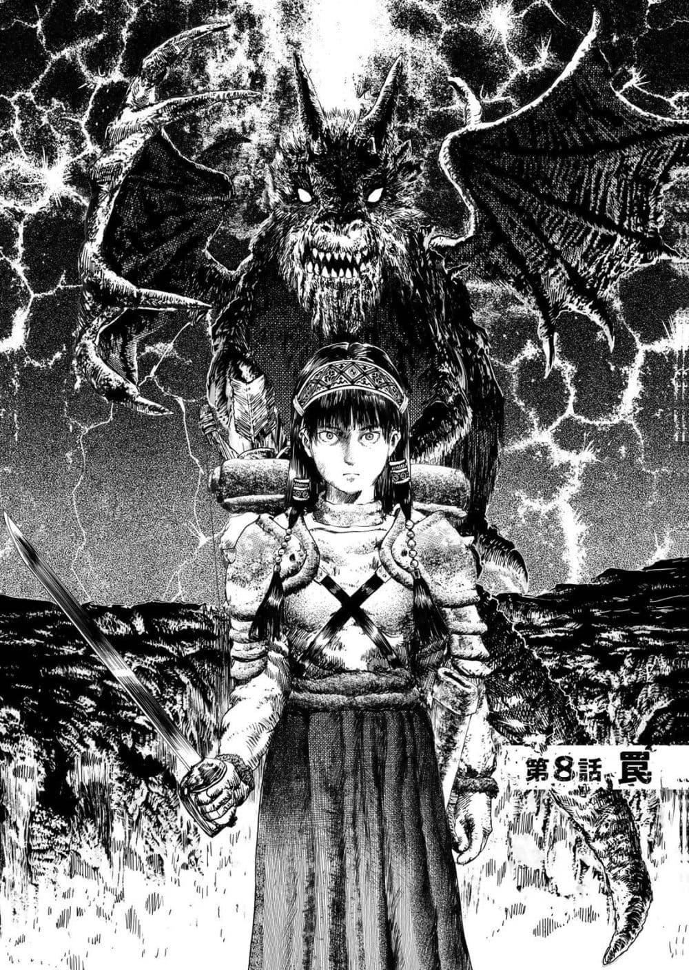Manga-lc-com อ่านมังงะ อ่านการ์ตูน ออนไลน์ ฟรี Dragon Hunt Tribe ตอนที่ 1 2 3 4 5 6 7 8 9 10 11 12 13 14 ฟรี ไม่มีโฆษณา Manga-lc - อ่าน มังงะ อ่าน การ์ตูน ออนไลน์ อ่านมังงะ ฟรี