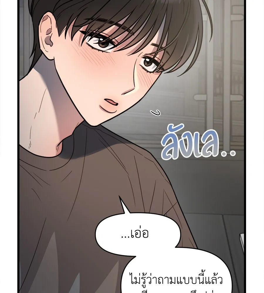 ปรารถนารักอันงดงาม ตอนที่ 6 รูปที่ 37