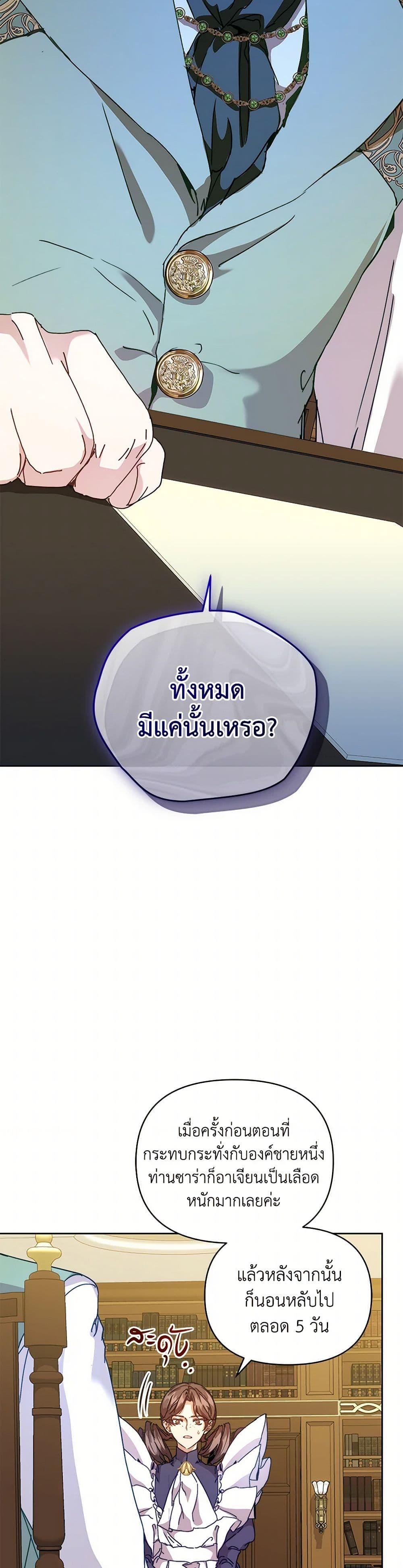 Manga-lc-com อ่านมังงะ อ่านการ์ตูน ออนไลน์ ฟรี I’m the Villainous Male Lead’s Terminally-Ill Aunt ตอนที่ 1 2 3 4 5 6 7 8 9 10 11 12 13 14 ฟรี ไม่มีโฆษณา Manga-lc - อ่าน มังงะ อ่าน การ์ตูน ออนไลน์ อ่านมังงะ ฟรี