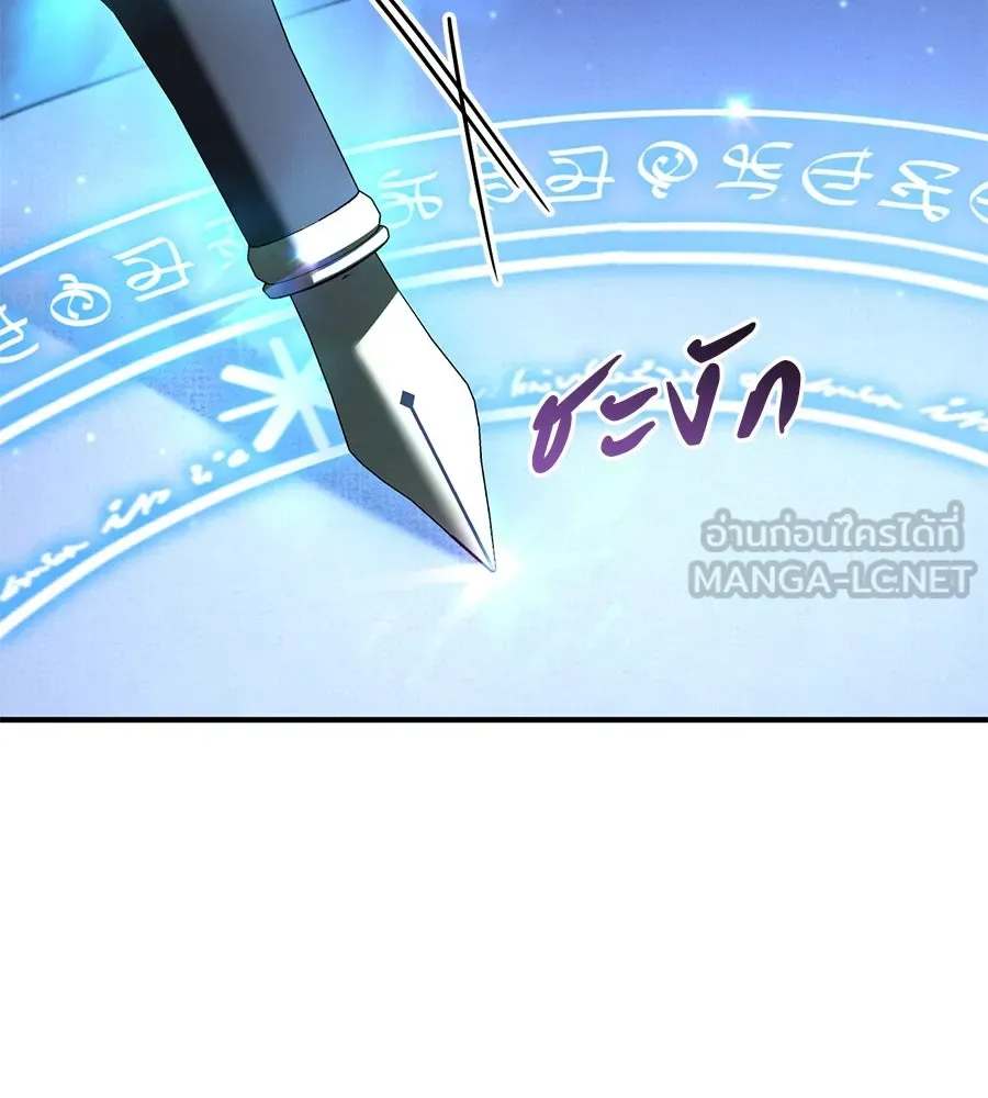 เรือนจำรัก ตอนที่ 45 รูปที่ 120