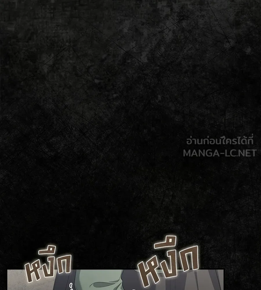 สัญญารักฉบับสุดท้าย ตอนที่ 26 รูปที่ 132