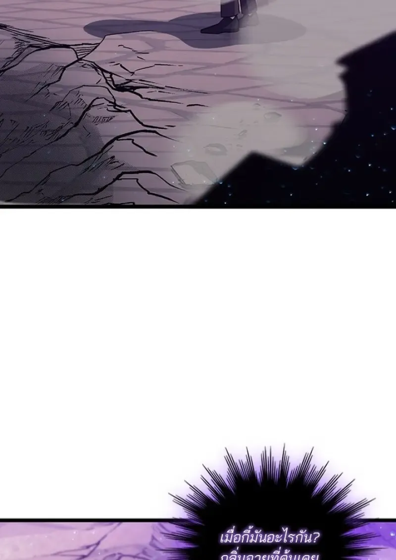 Dragon-Devouring Mage ย_อนเวลาจอมเวทย_กล_นม_งกร ตอนที่ ตอนที่ 135 รูปที่ 94