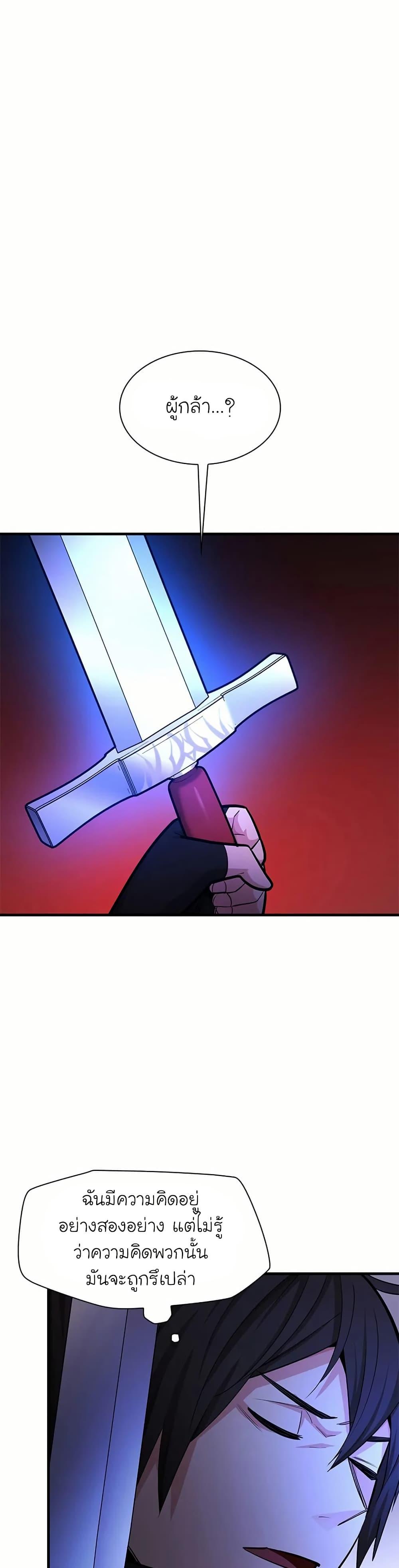 Manga-lc-com อ่านมังงะ อ่านการ์ตูน ออนไลน์ ฟรี The Tutorial is Too Hard ตอนที่ 1 2 3 4 5 6 7 8 9 10 11 12 13 14 ฟรี ไม่มีโฆษณา Manga-lc - อ่าน มังงะ อ่าน การ์ตูน ออนไลน์ อ่านมังงะ ฟรี