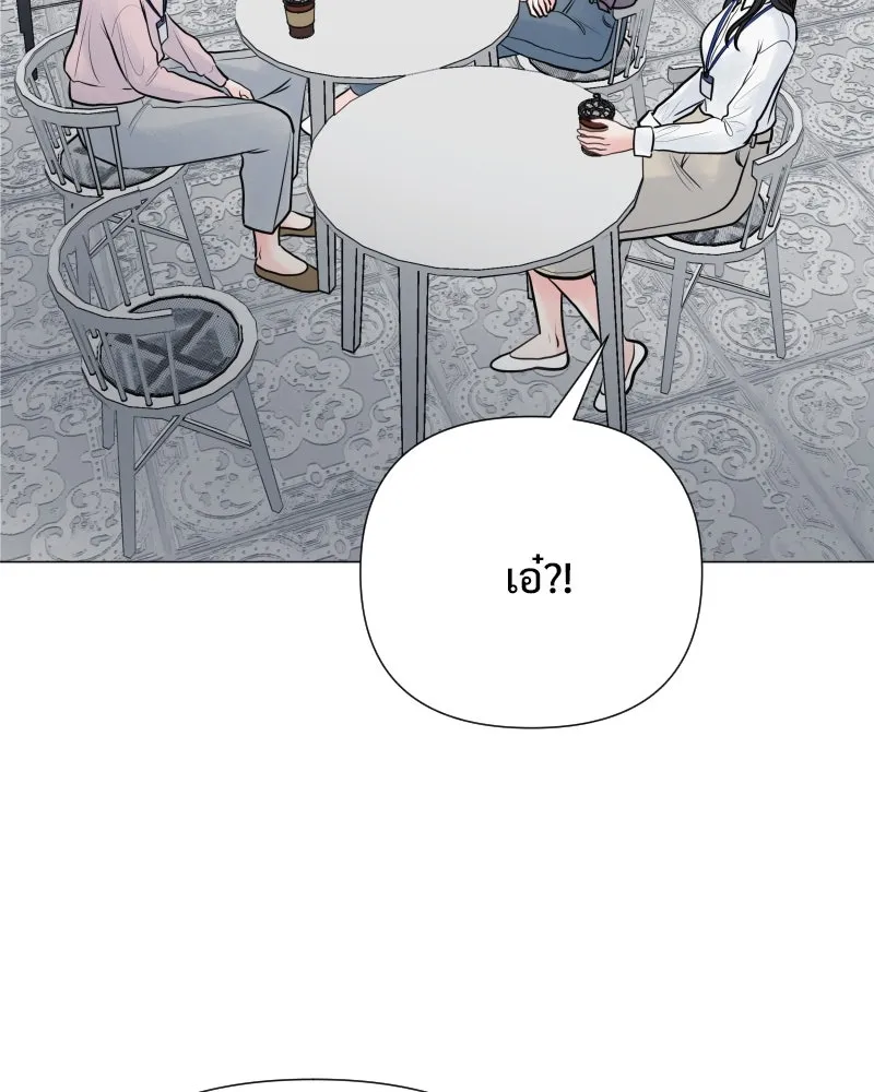 รักนี้ไม่ต้องมีเซนส์ ตอนที่ 33 รูปที่ 19