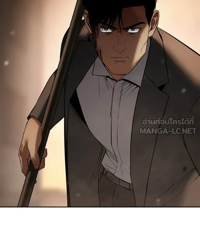 Baek XX ตอนที่ 161 รูปที่ 23