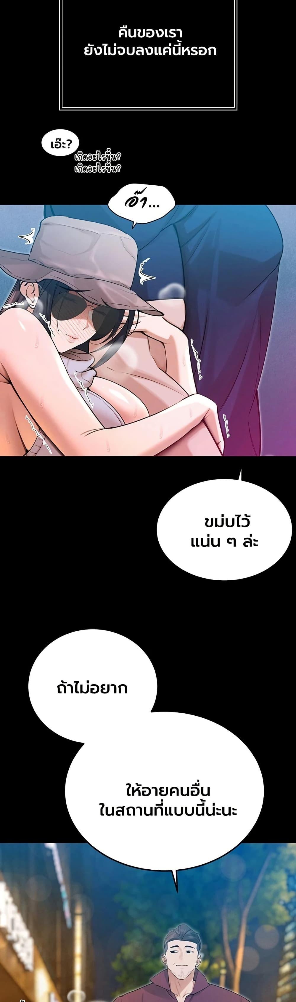 Doujin-Lc- อ่าน โดจิน มังฮวา เกาหลี ญี่ปุ่น จีน แปลไทย Father Is Eating ตอนที่ 1 2 3 4 5 6 7 8 9 10 11 12 13 14 ฟรี ไม่มีโฆษณา อ่าน โดจิน Manhwa เกาหลี ญี่ปุ่น จีน เรามีครบ คัดมาให้เน้นๆ โดจิน 18+ รับประกันความฟินโดย  Doujin Lc