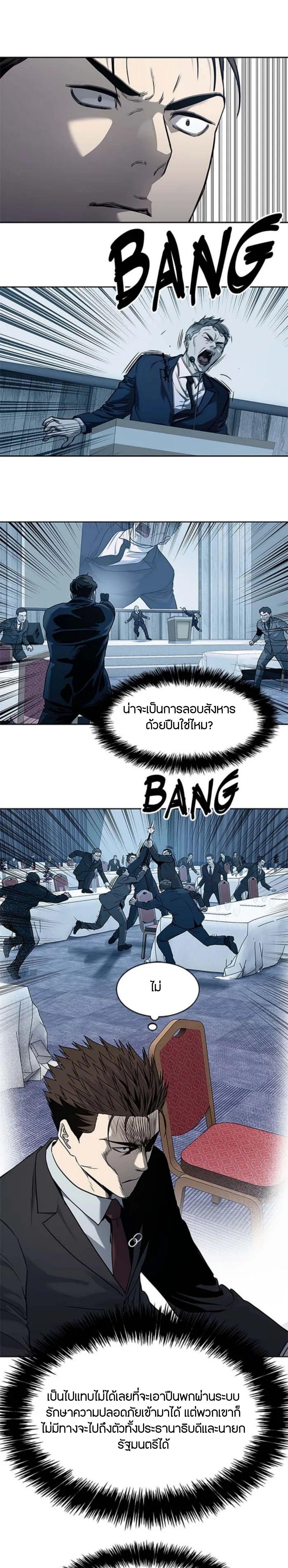 Manga-lc-com อ่านมังงะ อ่านการ์ตูน ออนไลน์ ฟรี God Of Blackfield ตอนที่ 1 2 3 4 5 6 7 8 9 10 11 12 13 14 ฟรี ไม่มีโฆษณา Manga-lc - อ่าน มังงะ อ่าน การ์ตูน ออนไลน์ อ่านมังงะ ฟรี