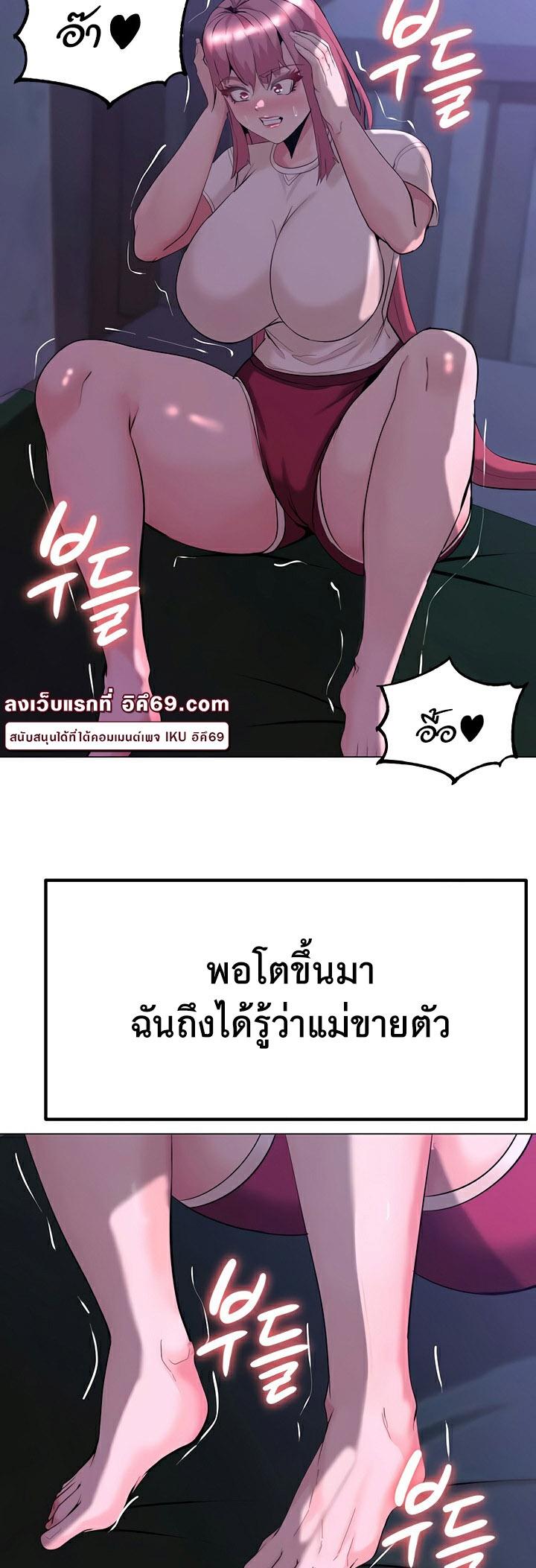 Doujin-Lc- อ่าน โดจิน มังฮวา เกาหลี ญี่ปุ่น จีน แปลไทย Corruption in the Dungeon ตอนที่ 1 2 3 4 5 6 7 8 9 10 11 12 13 14 ฟรี ไม่มีโฆษณา อ่าน โดจิน Manhwa เกาหลี ญี่ปุ่น จีน เรามีครบ คัดมาให้เน้นๆ โดจิน 18+ รับประกันความฟินโดย  Doujin Lc