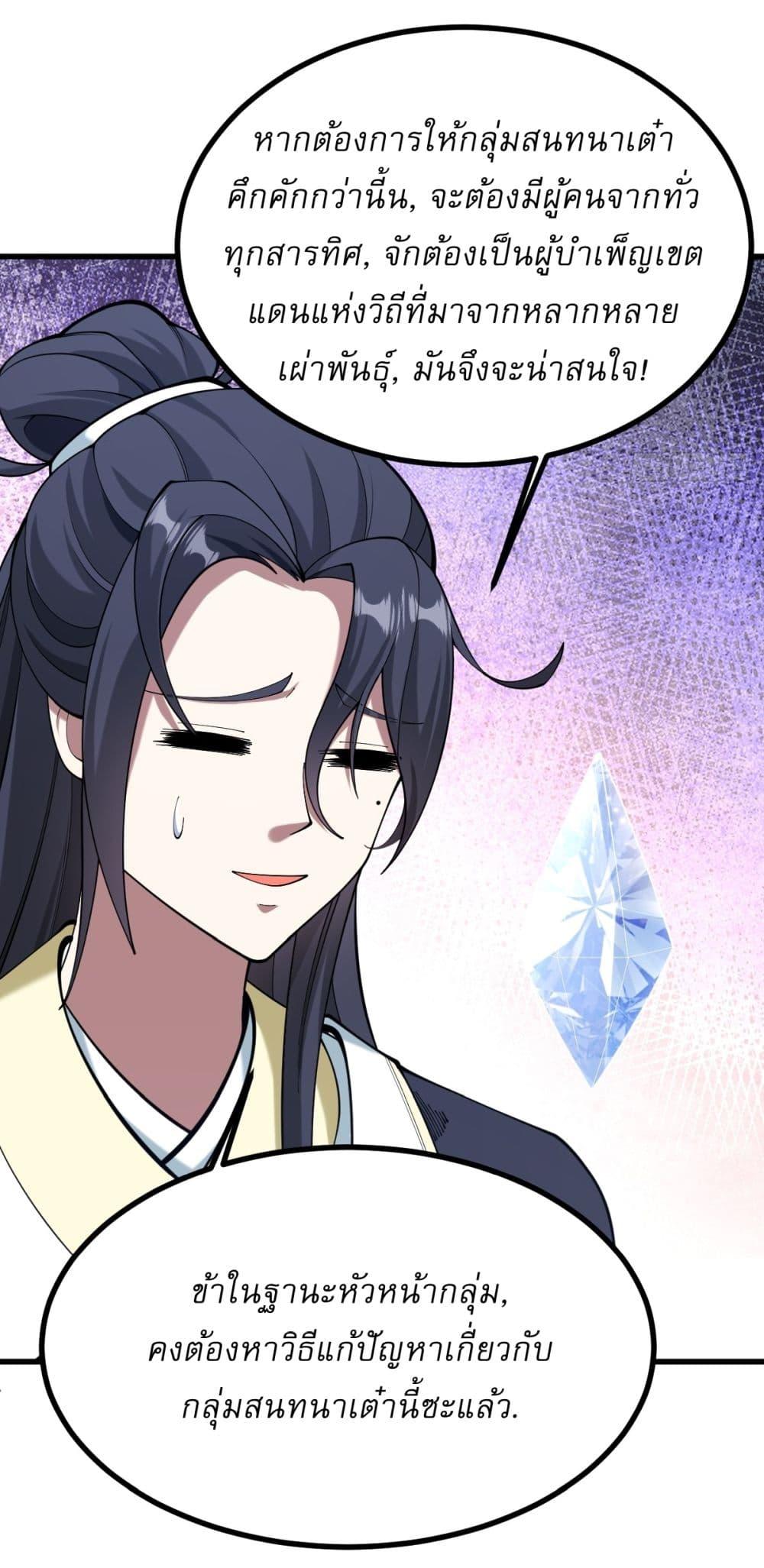 Manga-lc-com อ่านมังงะ อ่านการ์ตูน ออนไลน์ ฟรี Invincible After a Hundred Years of Seclusion ตอนที่ 1 2 3 4 5 6 7 8 9 10 11 12 13 14 ฟรี ไม่มีโฆษณา Manga-lc - อ่าน มังงะ อ่าน การ์ตูน ออนไลน์ อ่านมังงะ ฟรี