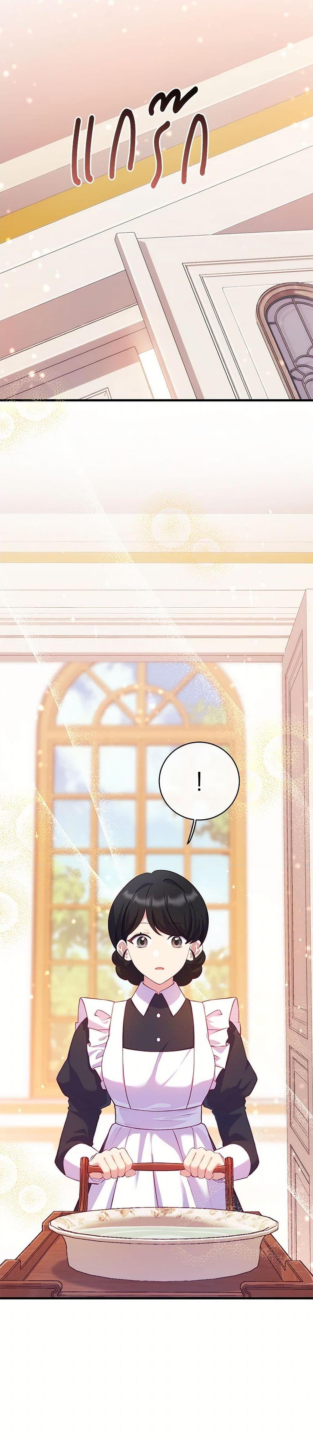 Manga-lc-com อ่านมังงะ อ่านการ์ตูน ออนไลน์ ฟรี I Became a Childhood Friend of the Obsessive Sub Male Lead ตอนที่ 1 2 3 4 5 6 7 8 9 10 11 12 13 14 ฟรี ไม่มีโฆษณา Manga-lc - อ่าน มังงะ อ่าน การ์ตูน ออนไลน์ อ่านมังงะ ฟรี