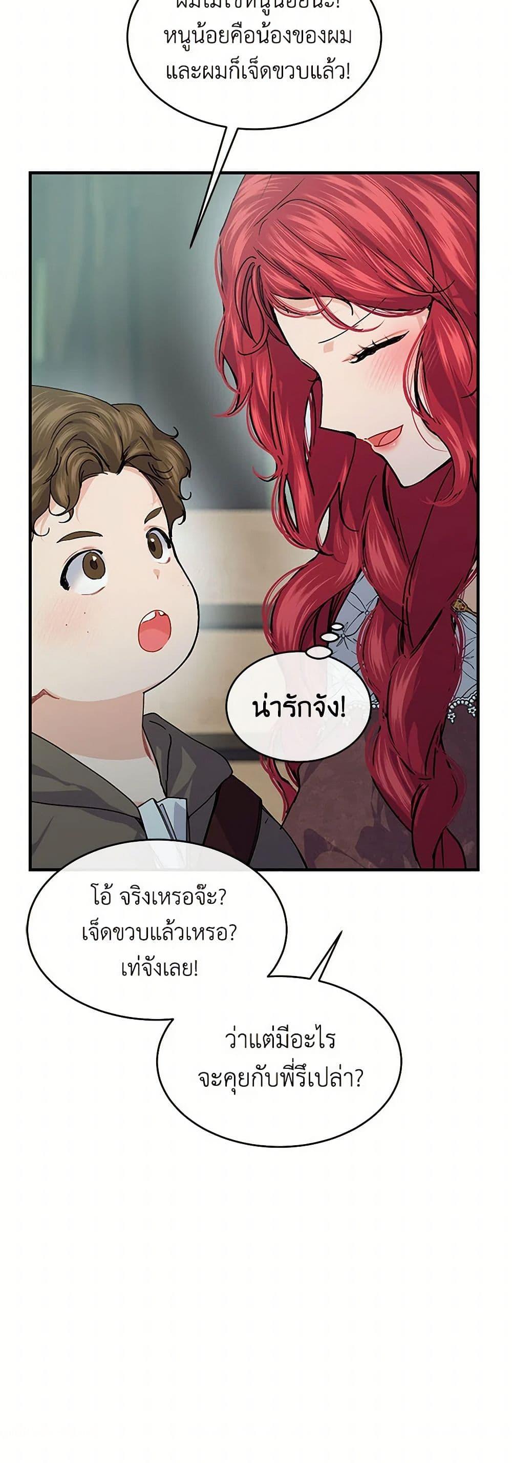 Manga-lc-com อ่านมังงะ อ่านการ์ตูน ออนไลน์ ฟรี The Elegant Sea of Savagery ตอนที่ 1 2 3 4 5 6 7 8 9 10 11 12 13 14 ฟรี ไม่มีโฆษณา Manga-lc - อ่าน มังงะ อ่าน การ์ตูน ออนไลน์ อ่านมังงะ ฟรี