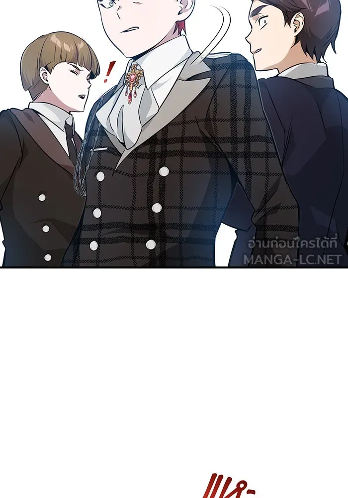 จอมเวทเกิดใหม่ในรอบ 66666 ปี ตอนที่ 11 รูปที่ 6