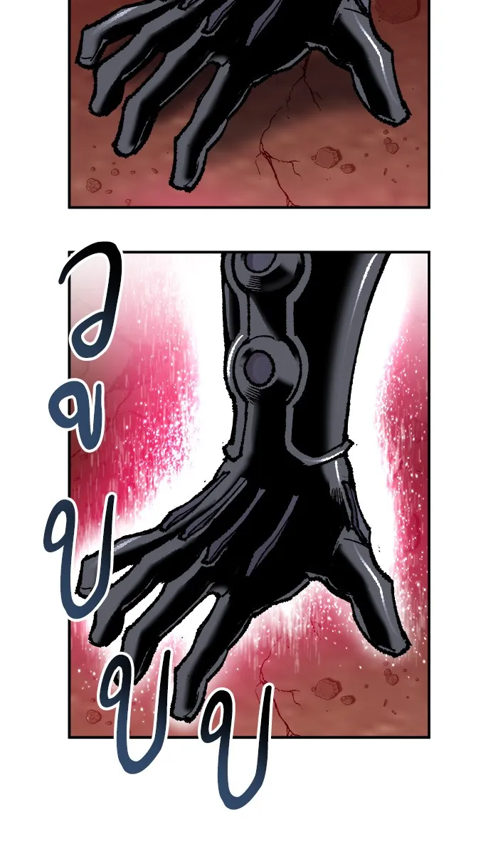 ยอดคนเลเวลทะลุ ตอนที่ 38 ลมหายใจมังกร รูปที่ 130