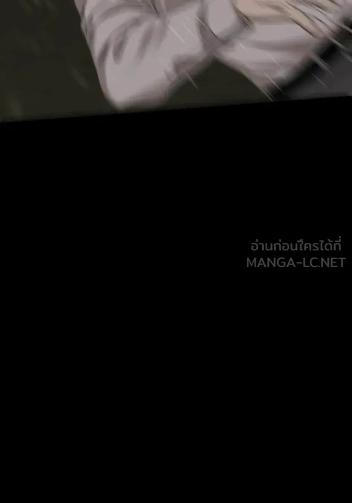 BAD GUY ตอนที่ 275 รูปที่ 40