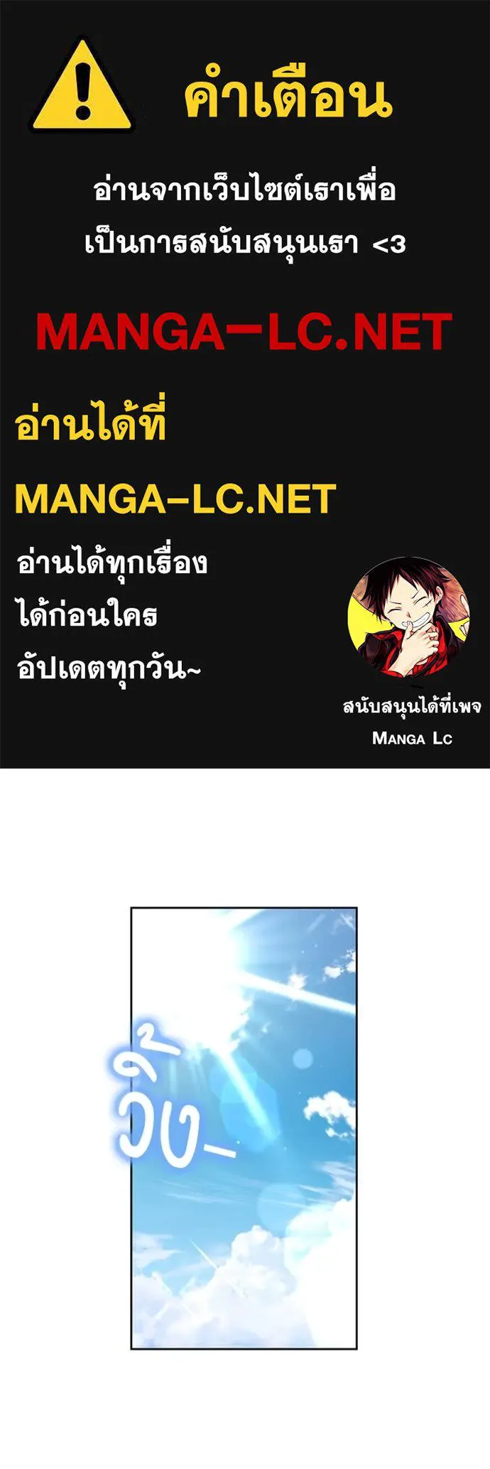 เจ้าสาวอัคนีดำ ตอนที่ 97 รูปที่ 1