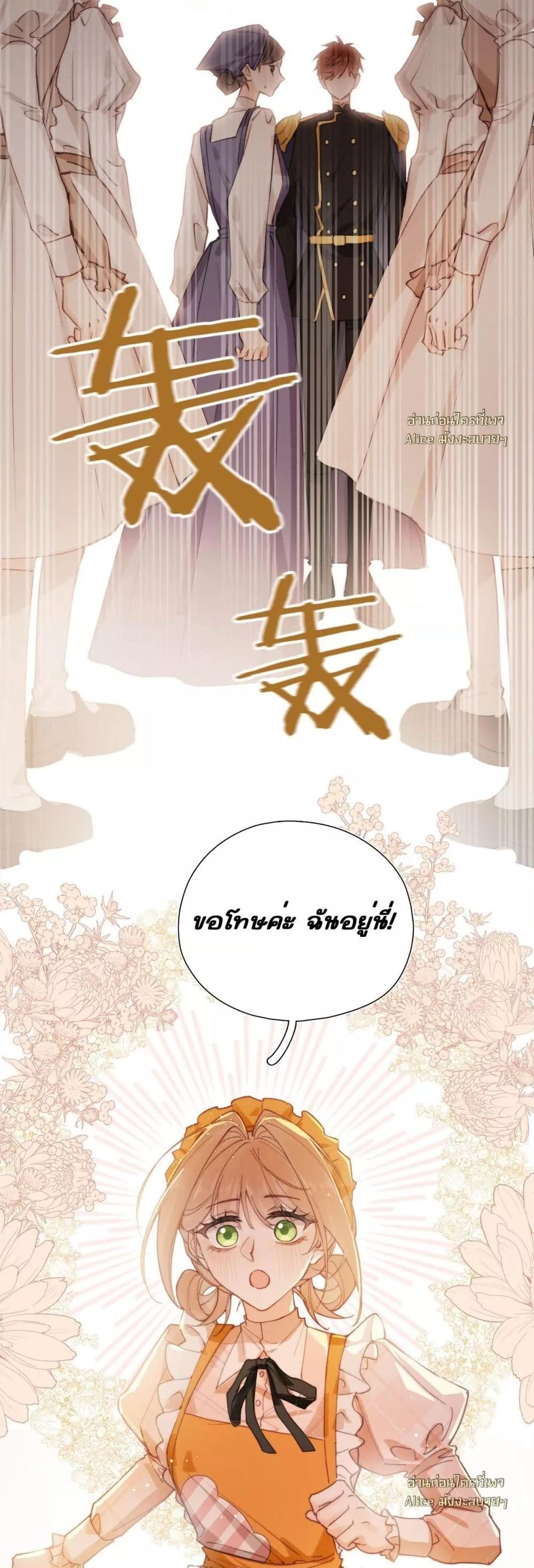 Manga-lc-com อ่านมังงะ อ่านการ์ตูน ออนไลน์ ฟรี HisTrap–กับด ตอนที่ 1 2 3 4 5 6 7 8 9 10 11 12 13 14 ฟรี ไม่มีโฆษณา Manga-lc - อ่าน มังงะ อ่าน การ์ตูน ออนไลน์ อ่านมังงะ ฟรี