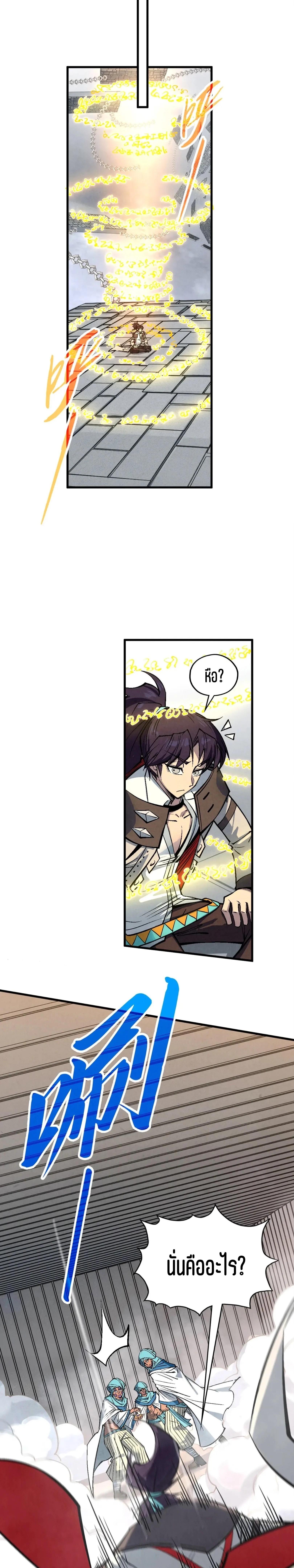 Manga-lc-com อ่านมังงะ อ่านการ์ตูน ออนไลน์ ฟรี The Eternal Supreme ตอนที่ 1 2 3 4 5 6 7 8 9 10 11 12 13 14 ฟรี ไม่มีโฆษณา Manga-lc - อ่าน มังงะ อ่าน การ์ตูน ออนไลน์ อ่านมังงะ ฟรี