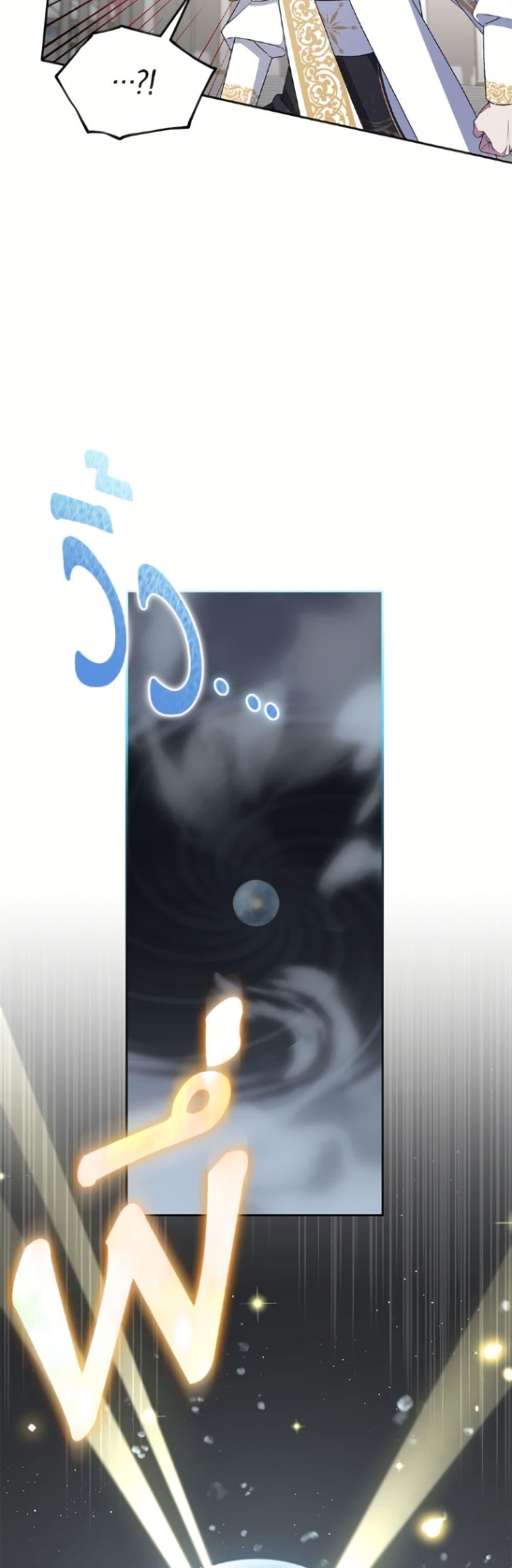 Manga-lc-com อ่านมังงะ อ่านการ์ตูน ออนไลน์ ฟรี I Became the Stepmother of an Irrevocable Dark Family ตอนที่ 1 2 3 4 5 6 7 8 9 10 11 12 13 14 ฟรี ไม่มีโฆษณา Manga-lc - อ่าน มังงะ อ่าน การ์ตูน ออนไลน์ อ่านมังงะ ฟรี