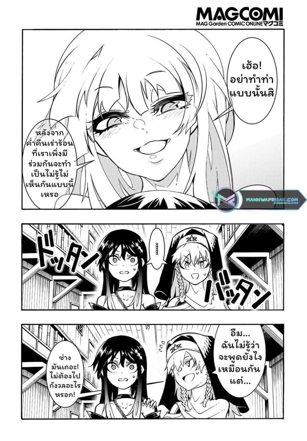 Manga-lc-com อ่านมังงะ อ่านการ์ตูน ออนไลน์ ฟรี Meccha Shoukan Sareta Ken ตอนที่ 1 2 3 4 5 6 7 8 9 10 11 12 13 14 ฟรี ไม่มีโฆษณา Manga-lc - อ่าน มังงะ อ่าน การ์ตูน ออนไลน์ อ่านมังงะ ฟรี