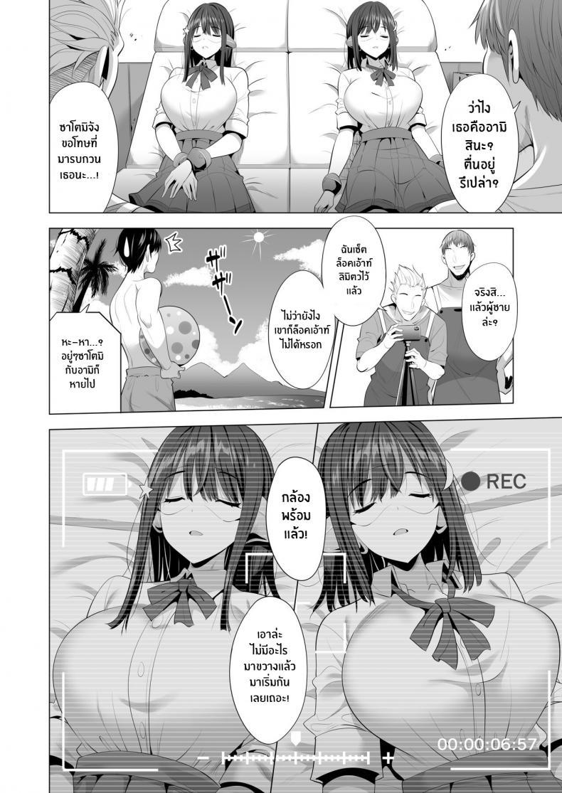 Doujin-Lc- อ่าน โดจิน มังฮวา เกาหลี ญี่ปุ่น จีน แปลไทย เเฟนสาวของผมที่ติดกับใยเเมงมุม[Maguro Coffee (Aburi Salmon Maru)] Kumo no Su ni Torawareta Ore no Kanojo-tachi ตอนที่ 1 2 3 4 5 6 7 8 9 10 11 12 13 14 ฟรี ไม่มีโฆษณา อ่าน โดจิน Manhwa เกาหลี ญี่ปุ่น จีน เรามีครบ คัดมาให้เน้นๆ โดจิน 18+ รับประกันความฟินโดย  Doujin Lc