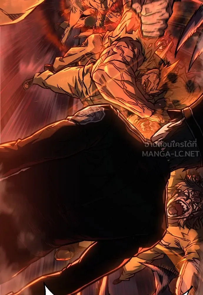 เพชฌฆาตลงทัณฑ์ ตอนที่ 2 รูปที่ 129