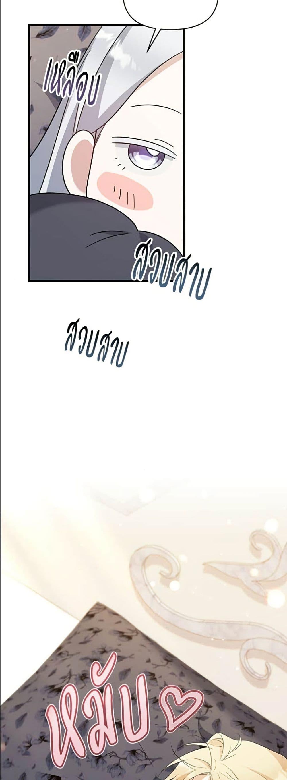 Manga-lc-com อ่านมังงะ อ่านการ์ตูน ออนไลน์ ฟรี Adopted by a Murderous Duke Family ตอนที่ 1 2 3 4 5 6 7 8 9 10 11 12 13 14 ฟรี ไม่มีโฆษณา Manga-lc - อ่าน มังงะ อ่าน การ์ตูน ออนไลน์ อ่านมังงะ ฟรี