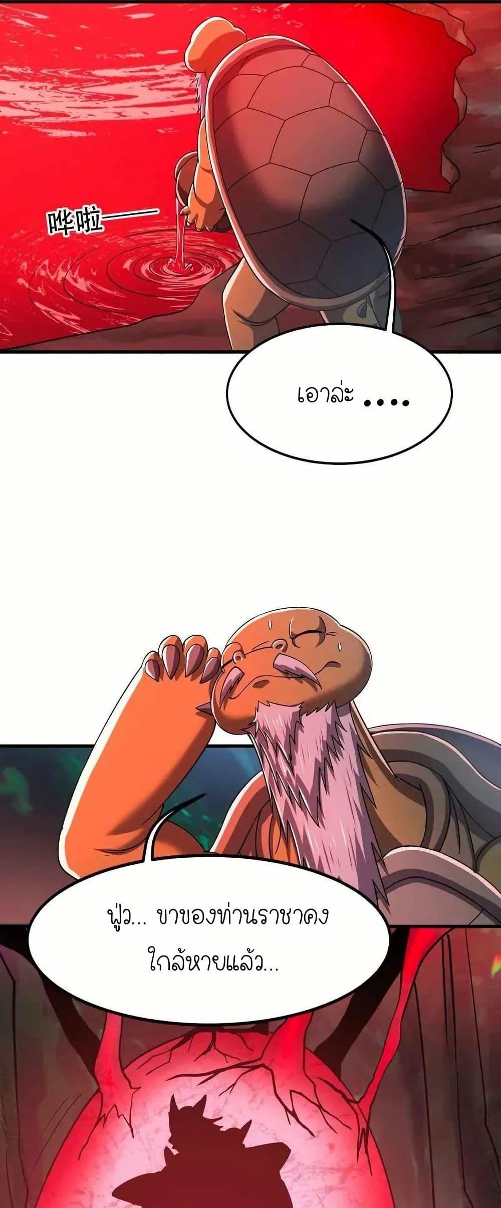 Manga-lc-com อ่านมังงะ อ่านการ์ตูน ออนไลน์ ฟรี My Clone is the Space Bug King ตอนที่ 1 2 3 4 5 6 7 8 9 10 11 12 13 14 ฟรี ไม่มีโฆษณา Manga-lc - อ่าน มังงะ อ่าน การ์ตูน ออนไลน์ อ่านมังงะ ฟรี