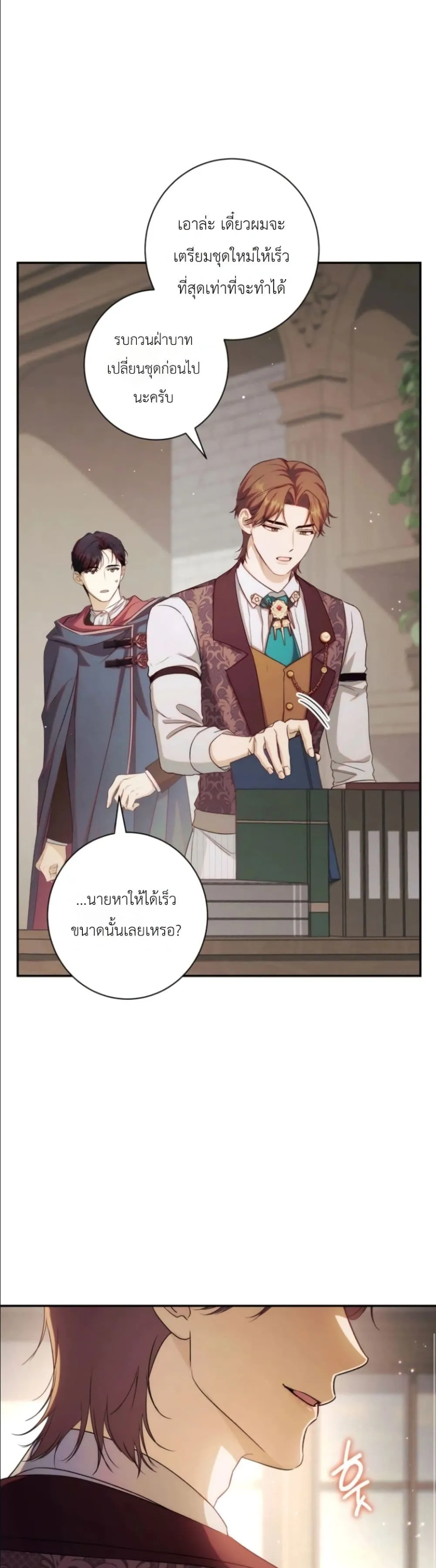 Manga-lc-com อ่านมังงะ อ่านการ์ตูน ออนไลน์ ฟรี Dating the Emperor in Secret, but I Don’t Know About It ตอนที่ 1 2 3 4 5 6 7 8 9 10 11 12 13 14 ฟรี ไม่มีโฆษณา Manga-lc - อ่าน มังงะ อ่าน การ์ตูน ออนไลน์ อ่านมังงะ ฟรี