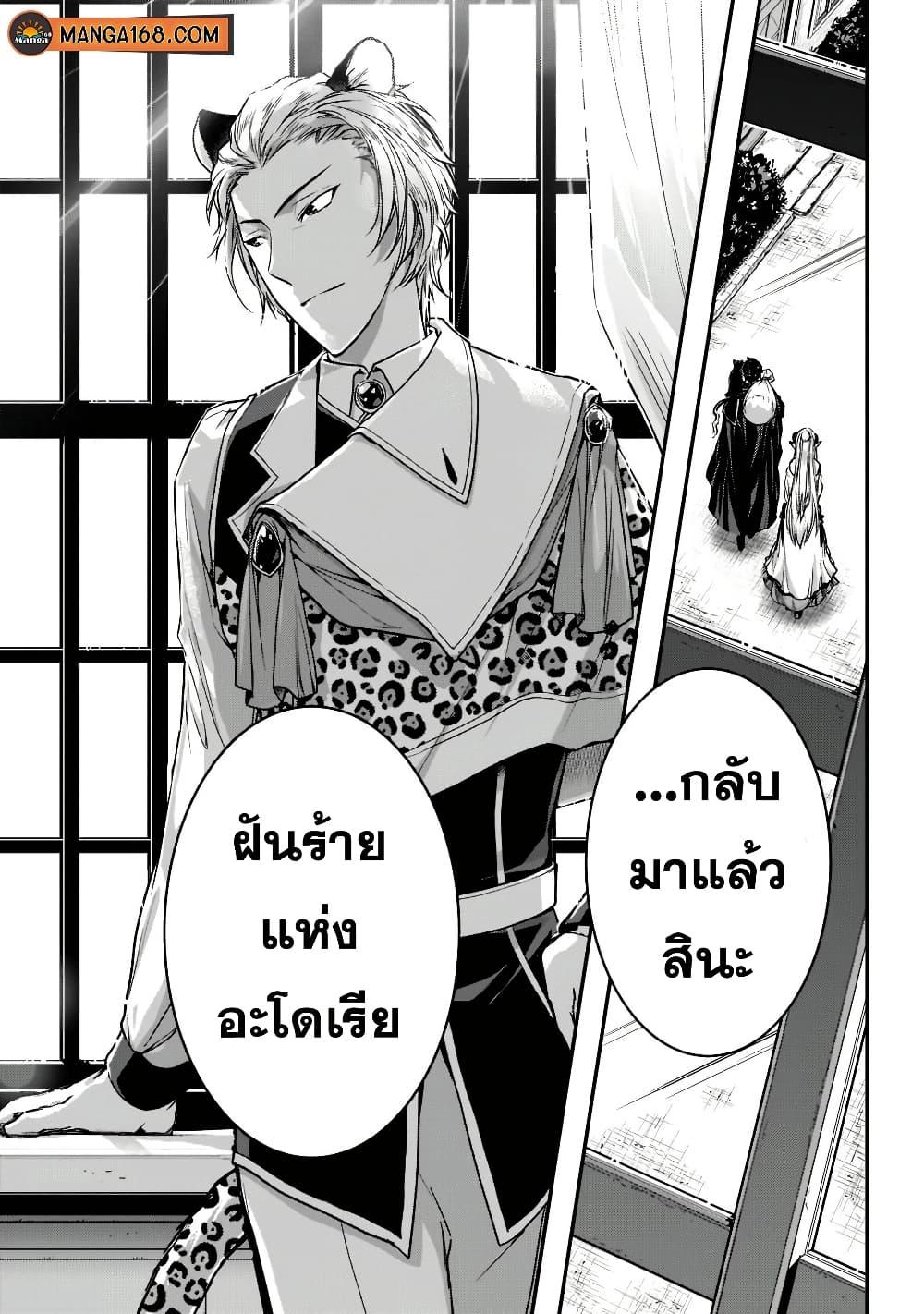 Manga-lc-com อ่านมังงะ อ่านการ์ตูน ออนไลน์ ฟรี Assassin de aru ore no Sutetasu ga Yuusha yori mo Akiraka ni Tsuyoi Nodaga ตอนที่ 1 2 3 4 5 6 7 8 9 10 11 12 13 14 ฟรี ไม่มีโฆษณา Manga-lc - อ่าน มังงะ อ่าน การ์ตูน ออนไลน์ อ่านมังงะ ฟรี