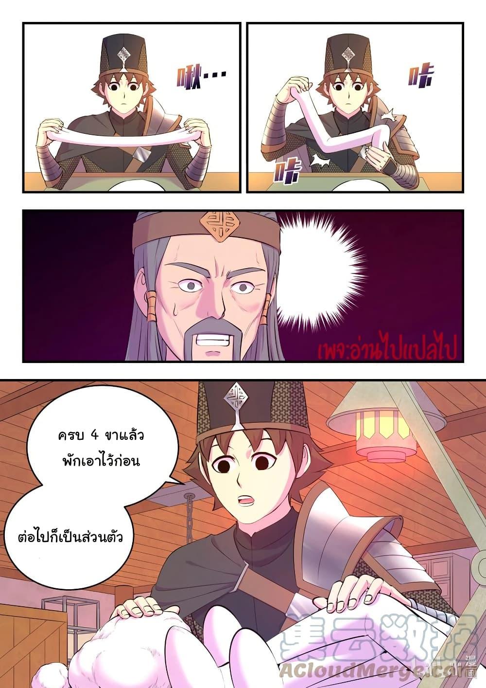 Manga-lc-com อ่านมังงะ อ่านการ์ตูน ออนไลน์ ฟรี King of Spirit Beast ตอนที่ 1 2 3 4 5 6 7 8 9 10 11 12 13 14 ฟรี ไม่มีโฆษณา Manga-lc - อ่าน มังงะ อ่าน การ์ตูน ออนไลน์ อ่านมังงะ ฟรี