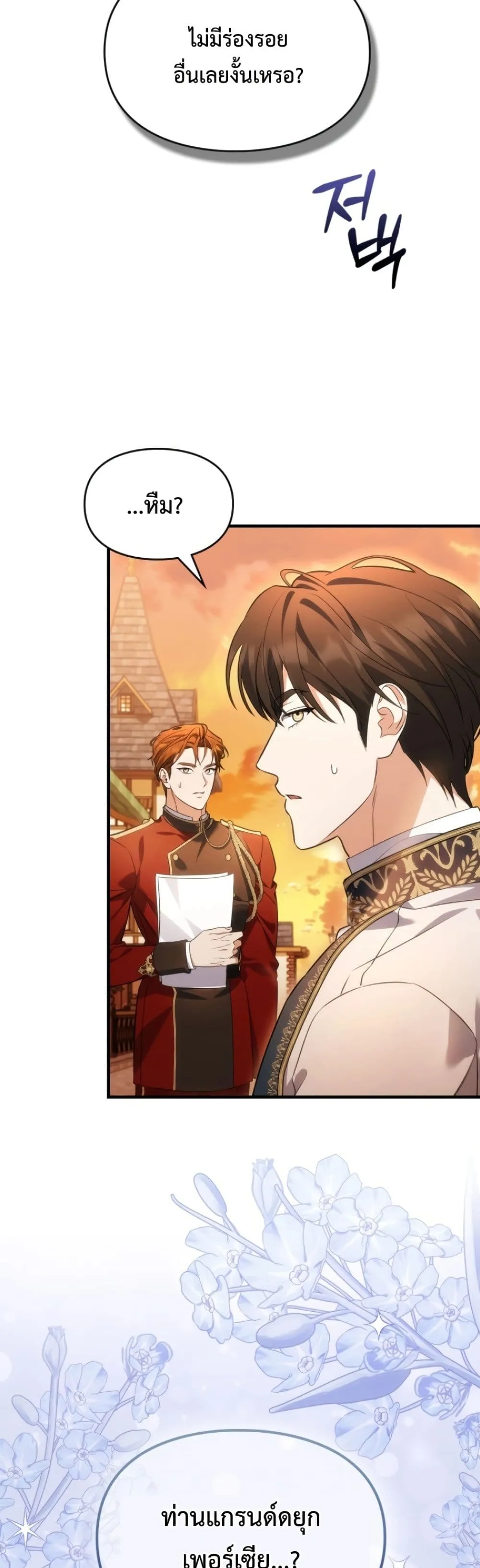Manga-lc-com อ่านมังงะ อ่านการ์ตูน ออนไลน์ ฟรี Time Healer Ceres ตอนที่ 1 2 3 4 5 6 7 8 9 10 11 12 13 14 ฟรี ไม่มีโฆษณา Manga-lc - อ่าน มังงะ อ่าน การ์ตูน ออนไลน์ อ่านมังงะ ฟรี