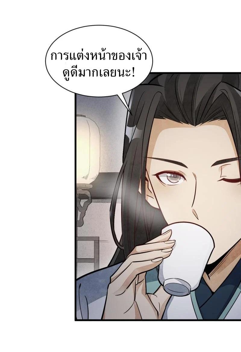 Manga-lc-com อ่านมังงะ อ่านการ์ตูน ออนไลน์ ฟรี Lan Ke Qi Yuan ตอนที่ 1 2 3 4 5 6 7 8 9 10 11 12 13 14 ฟรี ไม่มีโฆษณา Manga-lc - อ่าน มังงะ อ่าน การ์ตูน ออนไลน์ อ่านมังงะ ฟรี
