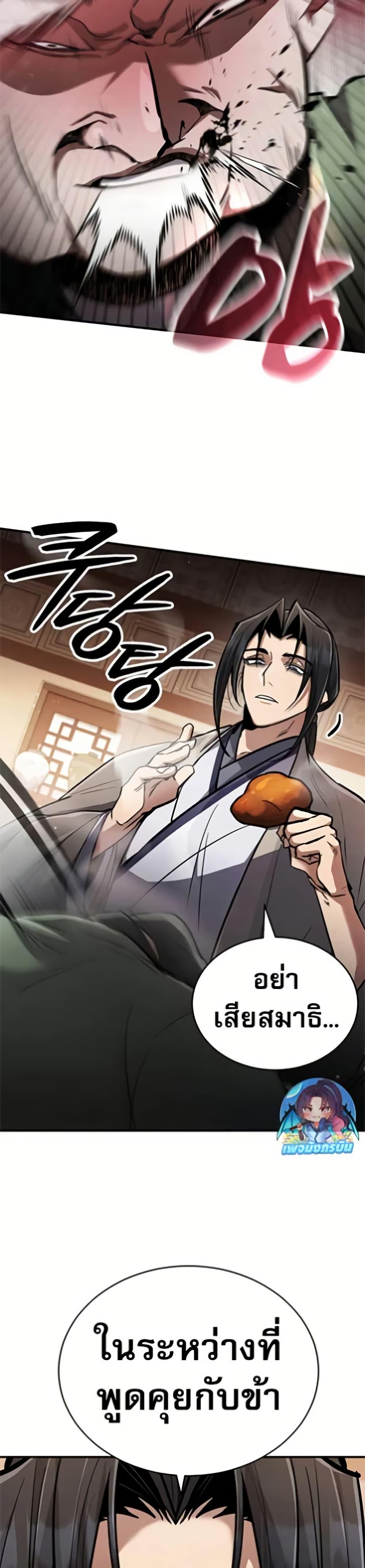 Manga-lc-com อ่านมังงะ อ่านการ์ตูน ออนไลน์ ฟรี Reincarnation of the Fist King ตอนที่ 1 2 3 4 5 6 7 8 9 10 11 12 13 14 ฟรี ไม่มีโฆษณา Manga-lc - อ่าน มังงะ อ่าน การ์ตูน ออนไลน์ อ่านมังงะ ฟรี