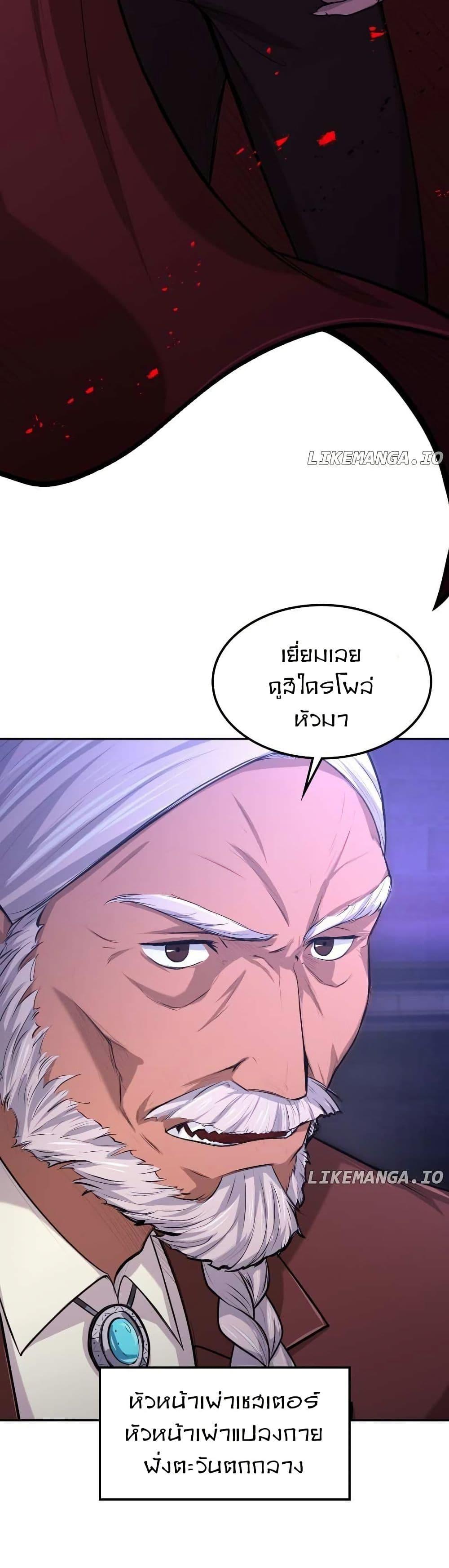 Manga-lc-com อ่านมังงะ อ่านการ์ตูน ออนไลน์ ฟรี Paranoid Mage ตอนที่ 1 2 3 4 5 6 7 8 9 10 11 12 13 14 ฟรี ไม่มีโฆษณา Manga-lc - อ่าน มังงะ อ่าน การ์ตูน ออนไลน์ อ่านมังงะ ฟรี