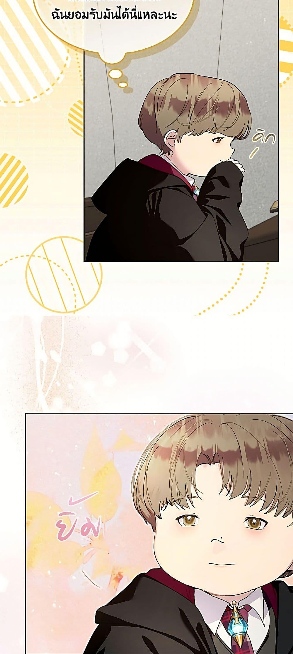 Manga-lc-com อ่านมังงะ อ่านการ์ตูน ออนไลน์ ฟรี Miss Not-So Sidekick ตอนที่ 1 2 3 4 5 6 7 8 9 10 11 12 13 14 ฟรี ไม่มีโฆษณา Manga-lc - อ่าน มังงะ อ่าน การ์ตูน ออนไลน์ อ่านมังงะ ฟรี