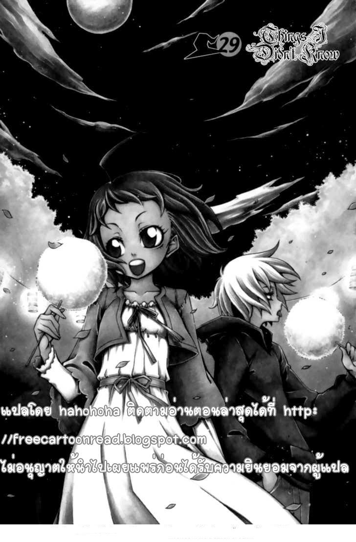 Manga-lc-com อ่านมังงะ อ่านการ์ตูน ออนไลน์ ฟรี WITCH HUNTER ตอนที่ 1 2 3 4 5 6 7 8 9 10 11 12 13 14 ฟรี ไม่มีโฆษณา Manga-lc - อ่าน มังงะ อ่าน การ์ตูน ออนไลน์ อ่านมังงะ ฟรี