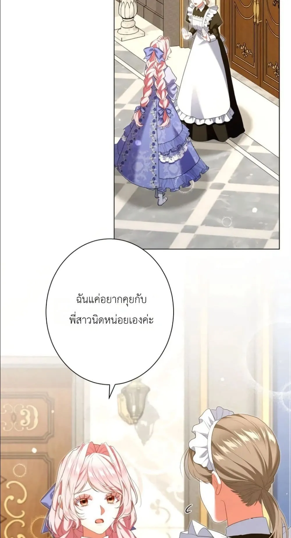 Manga-lc-com อ่านมังงะ อ่านการ์ตูน ออนไลน์ ฟรี Behold The Perfect Villainess ตอนที่ 1 2 3 4 5 6 7 8 9 10 11 12 13 14 ฟรี ไม่มีโฆษณา Manga-lc - อ่าน มังงะ อ่าน การ์ตูน ออนไลน์ อ่านมังงะ ฟรี