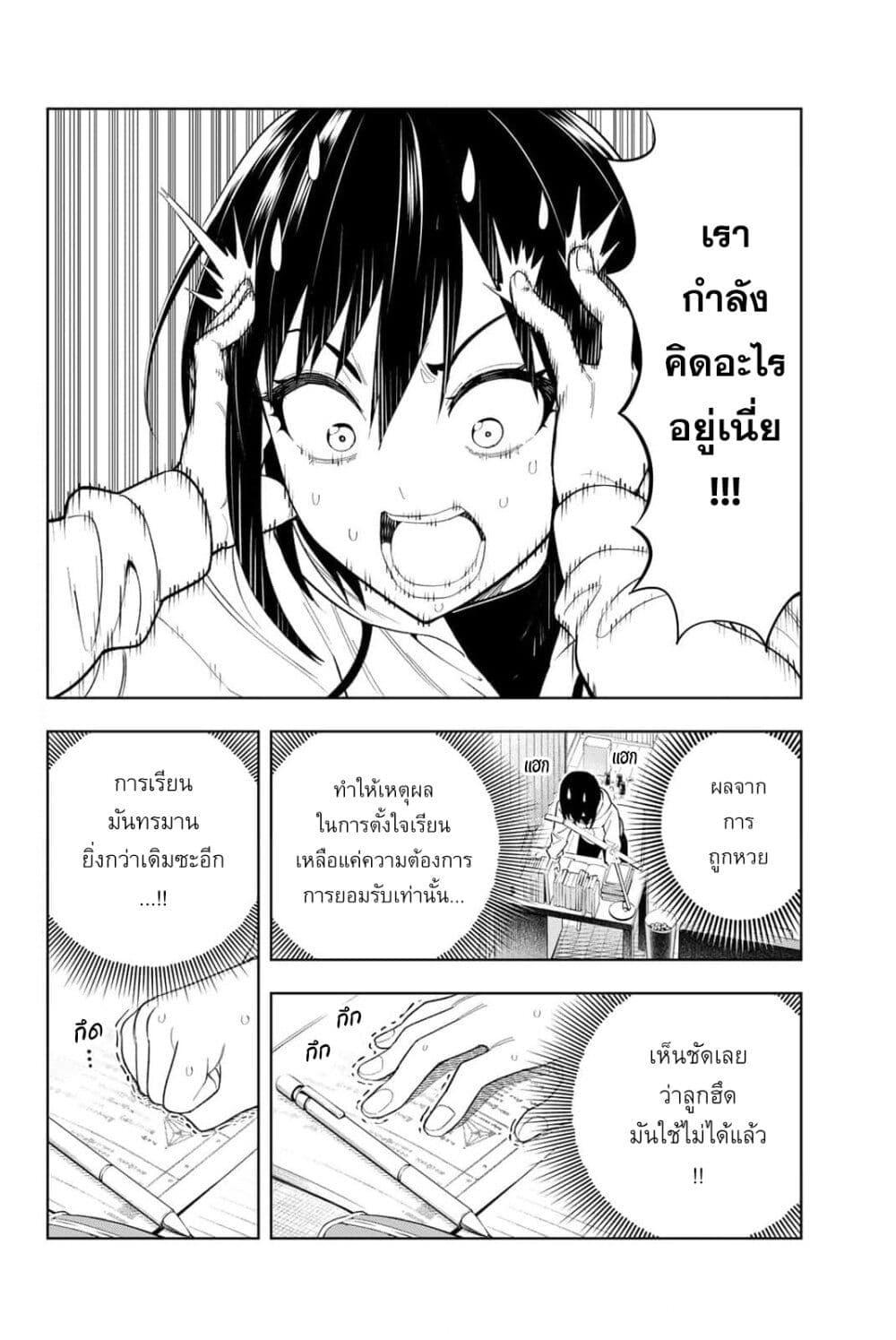 Manga-lc-com อ่านมังงะ อ่านการ์ตูน ออนไลน์ ฟรี Dream⭐︎Jumbo⭐︎Girl ตอนที่ 1 2 3 4 5 6 7 8 9 10 11 12 13 14 ฟรี ไม่มีโฆษณา Manga-lc - อ่าน มังงะ อ่าน การ์ตูน ออนไลน์ อ่านมังงะ ฟรี