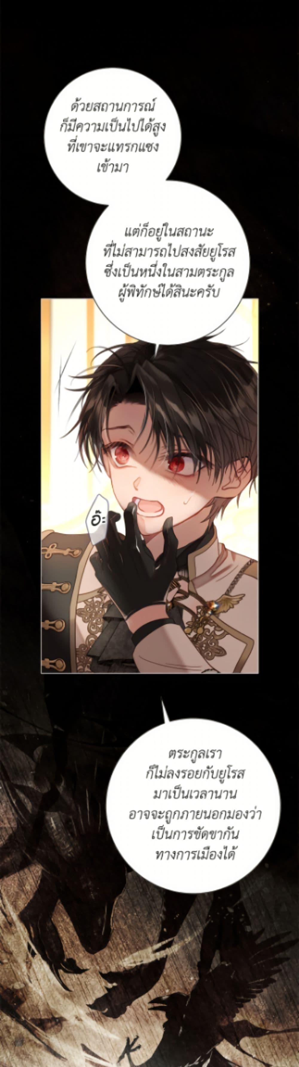 Manga-lc-com อ่านมังงะ อ่านการ์ตูน ออนไลน์ ฟรี The World Without My Sister Who Everyone Loved ตอนที่ 1 2 3 4 5 6 7 8 9 10 11 12 13 14 ฟรี ไม่มีโฆษณา Manga-lc - อ่าน มังงะ อ่าน การ์ตูน ออนไลน์ อ่านมังงะ ฟรี