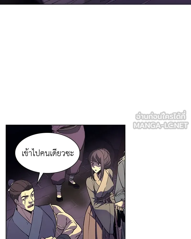 เกิดอีกทีเป็นว่าที่ประมุขลัทธิมาร ตอนที่ 10 รูปที่ 129