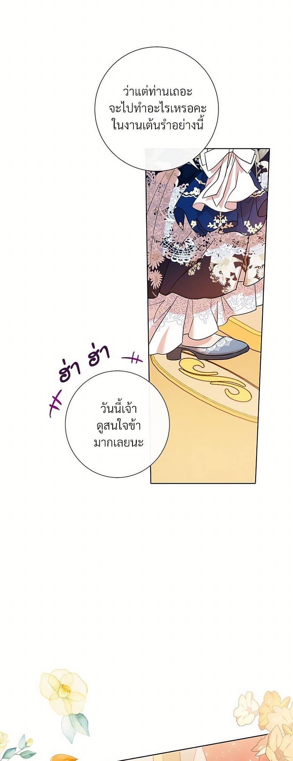Manga-lc-com อ่านมังงะ อ่านการ์ตูน ออนไลน์ ฟรี Please Don’t Eat Me! ตอนที่ 1 2 3 4 5 6 7 8 9 10 11 12 13 14 ฟรี ไม่มีโฆษณา Manga-lc - อ่าน มังงะ อ่าน การ์ตูน ออนไลน์ อ่านมังงะ ฟรี