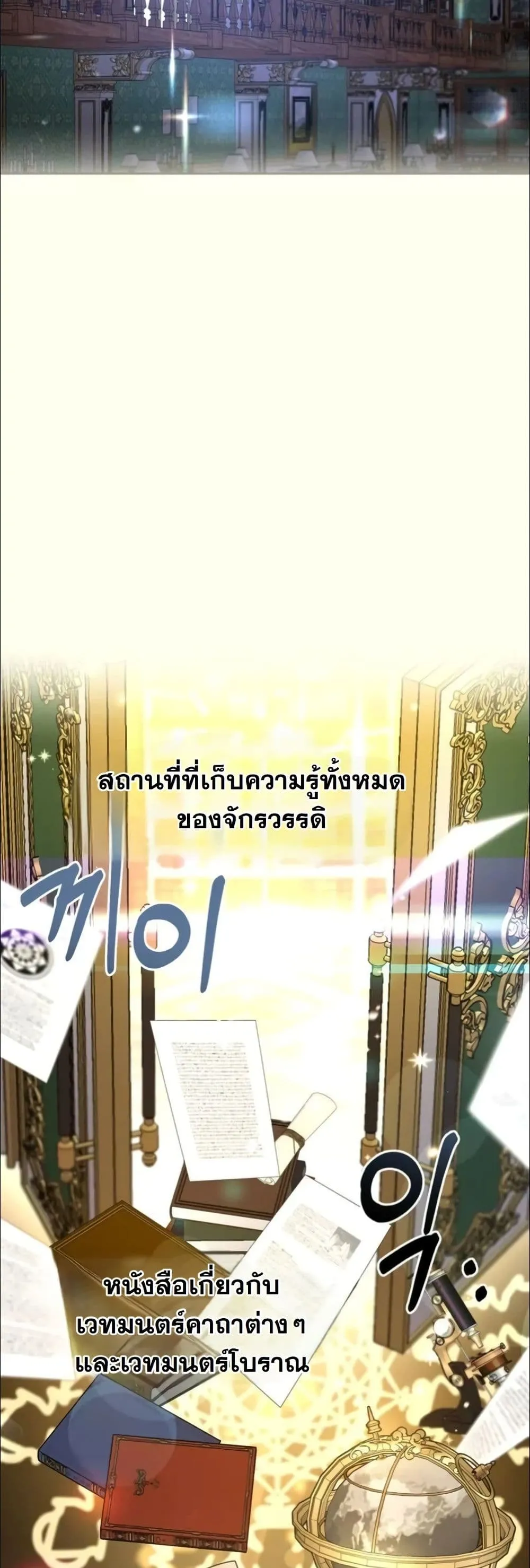 Manga-lc-com อ่านมังงะ อ่านการ์ตูน ออนไลน์ ฟรี My Once-Enemy Sister Now Cherishes Me ตอนที่ 1 2 3 4 5 6 7 8 9 10 11 12 13 14 ฟรี ไม่มีโฆษณา Manga-lc - อ่าน มังงะ อ่าน การ์ตูน ออนไลน์ อ่านมังงะ ฟรี