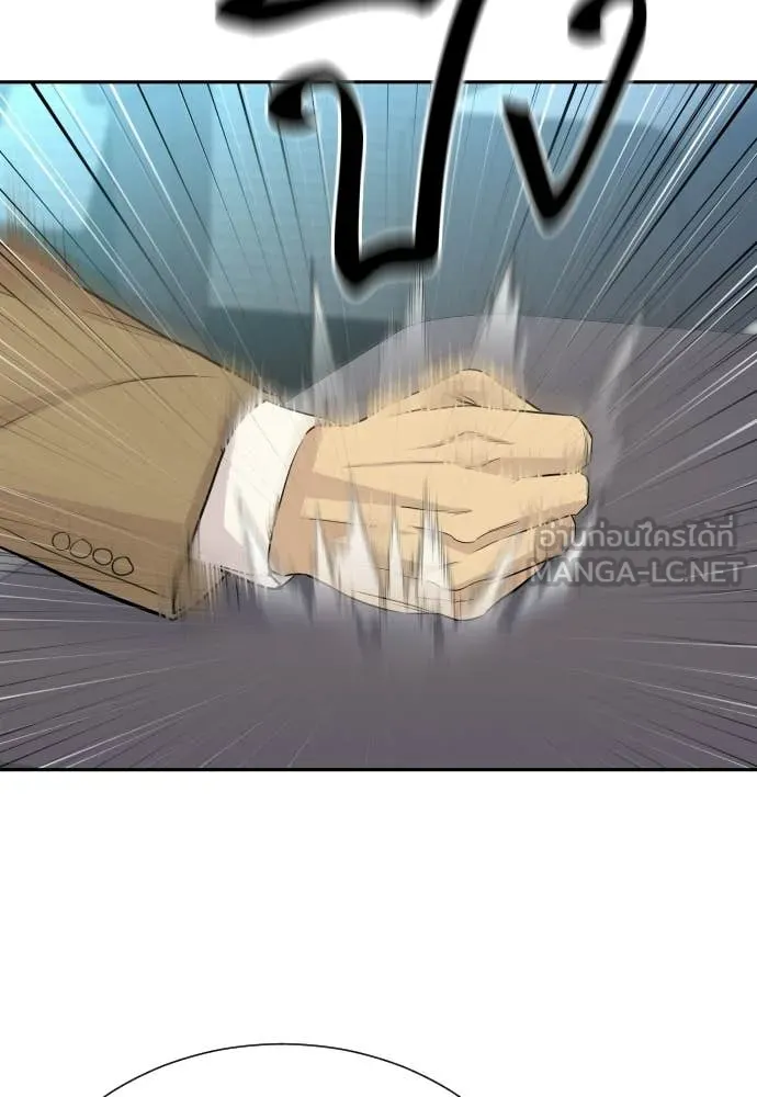 หลานอัจฉริยะ ตอนที่ 77 รูปที่ 111