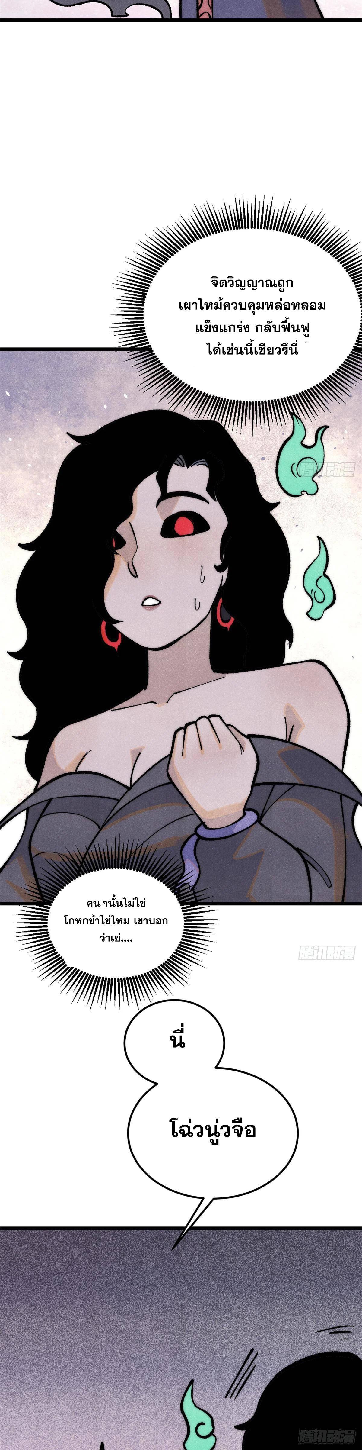 Manga-lc-com อ่านมังงะ อ่านการ์ตูน ออนไลน์ ฟรี All Hail the Sect Leader ตอนที่ 1 2 3 4 5 6 7 8 9 10 11 12 13 14 ฟรี ไม่มีโฆษณา Manga-lc - อ่าน มังงะ อ่าน การ์ตูน ออนไลน์ อ่านมังงะ ฟรี